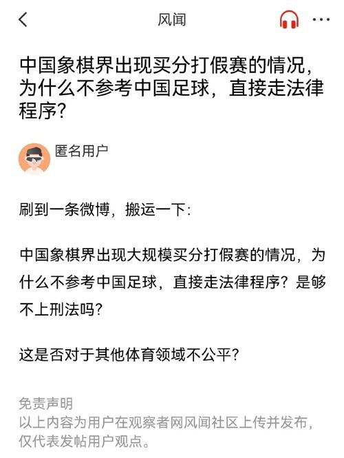 布置却未能