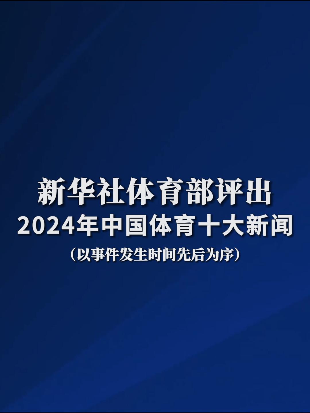 目前