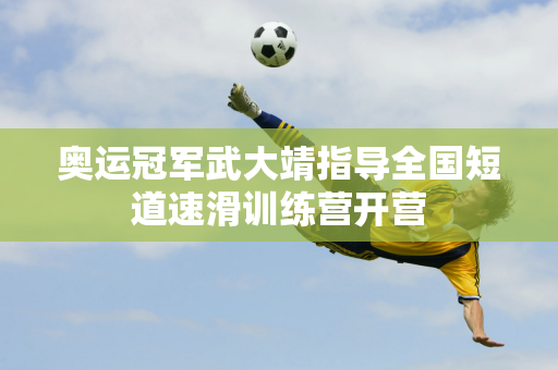 也在同日以