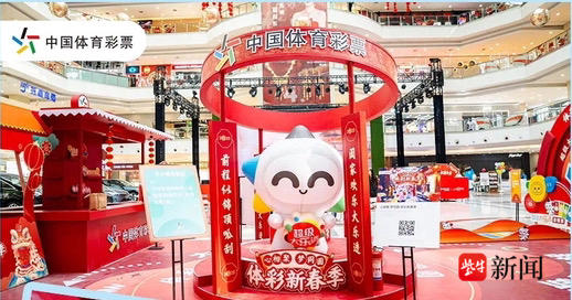 对此