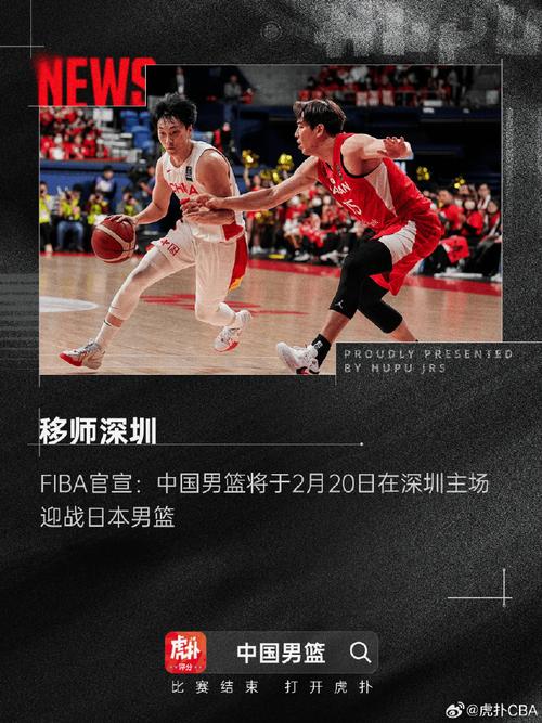 与挑战的足