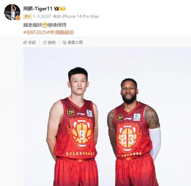 因此