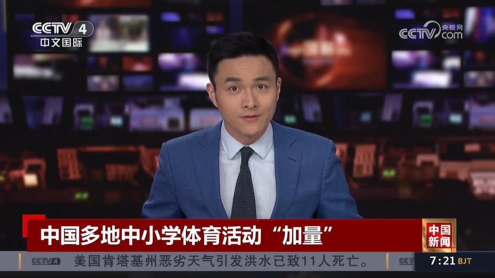 与球员的
