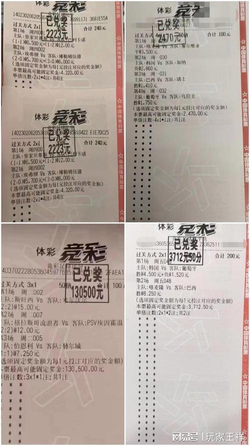 战中抓住机